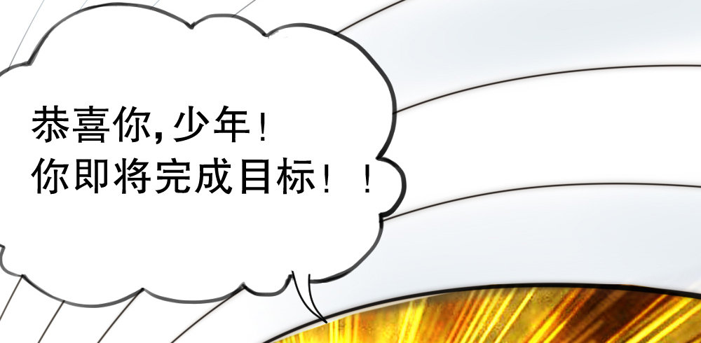 我们之间(1/2)-第88话