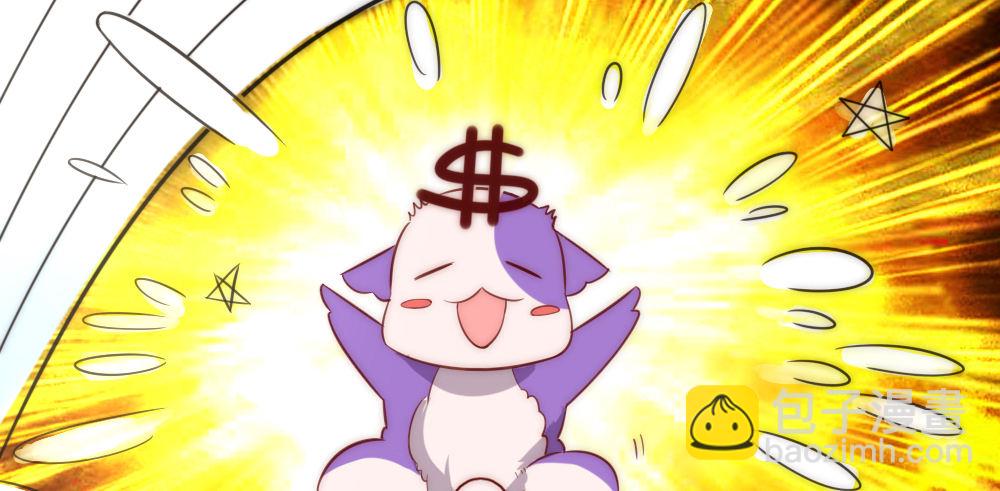 我们之间(1/2)-第88话