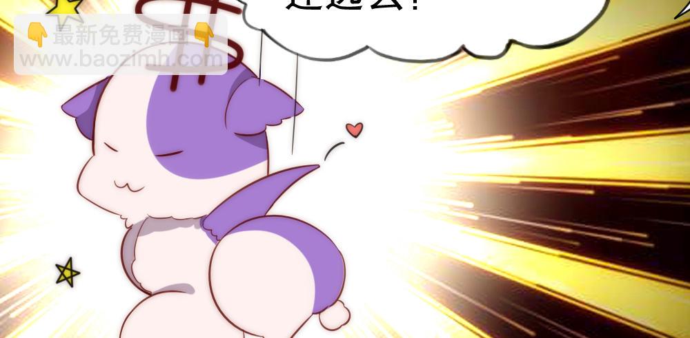 我们之间(1/2)-第88话