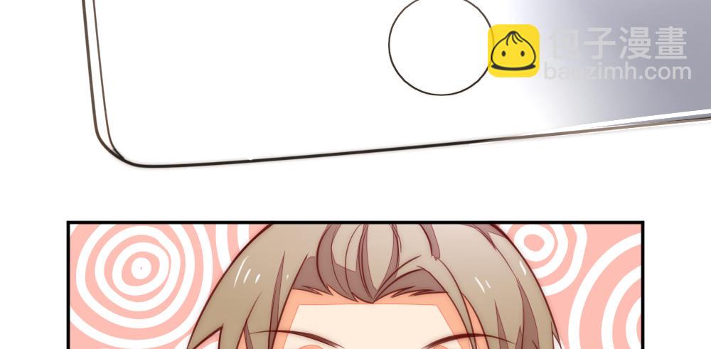 我们之间(1/2)-第88话