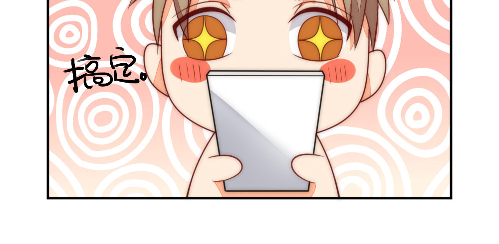 我们之间(1/2)-第88话