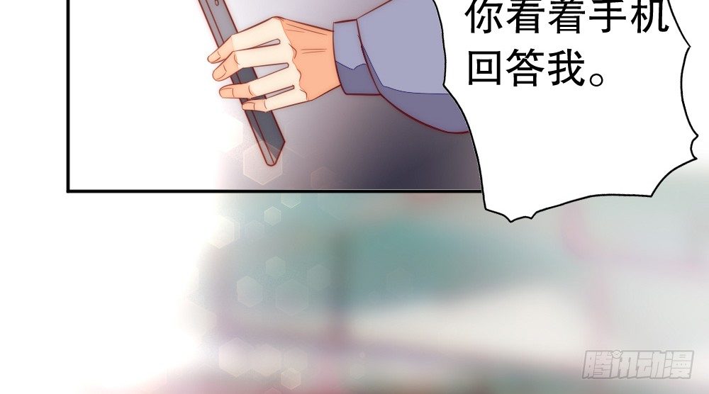 我们之间(1/2)-第88话