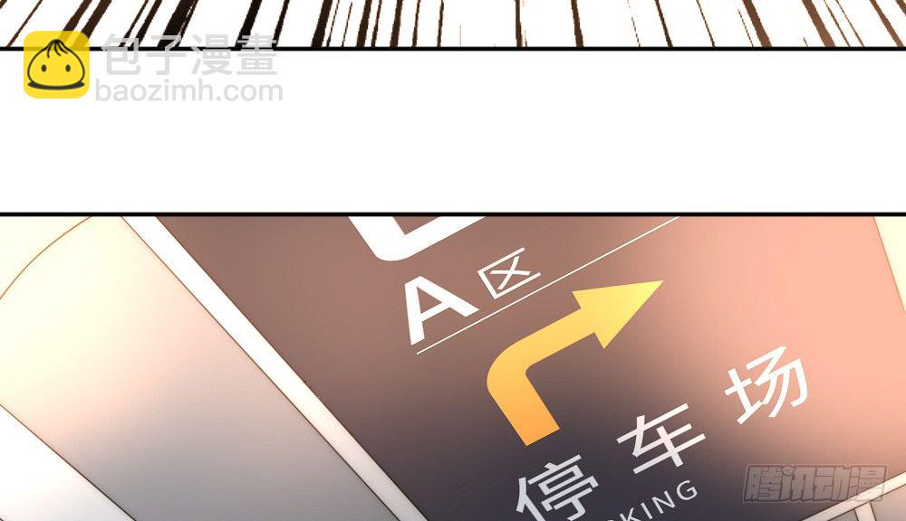 我们之间(1/2)-第88话