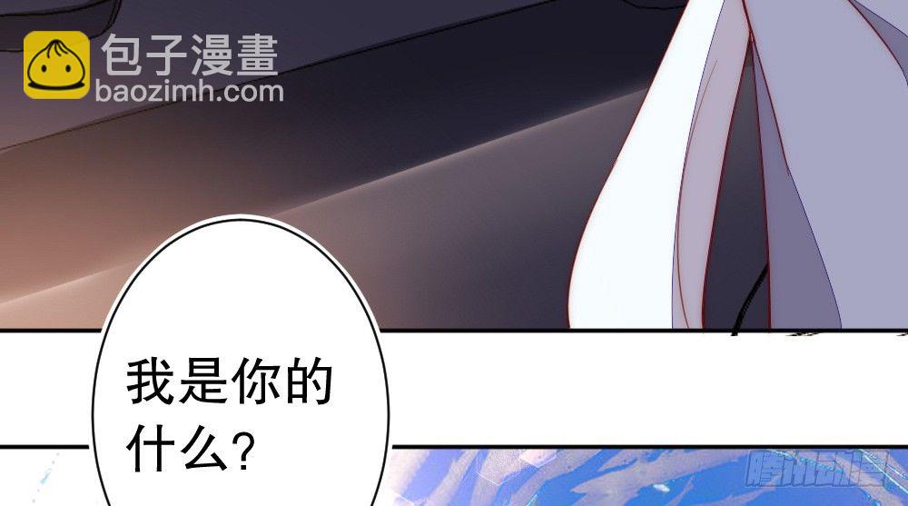 我们之间(1/2)-第88话