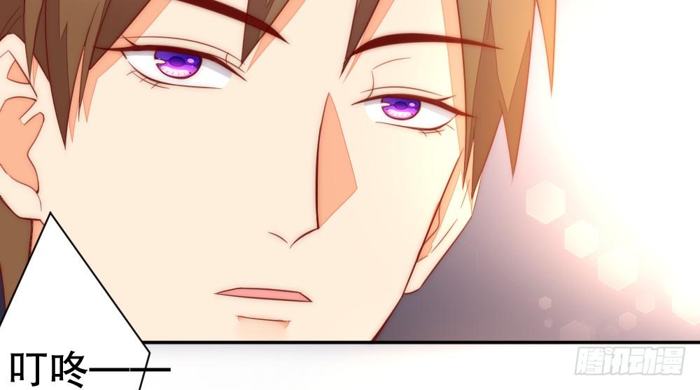 我们之间(1/2)-第88话