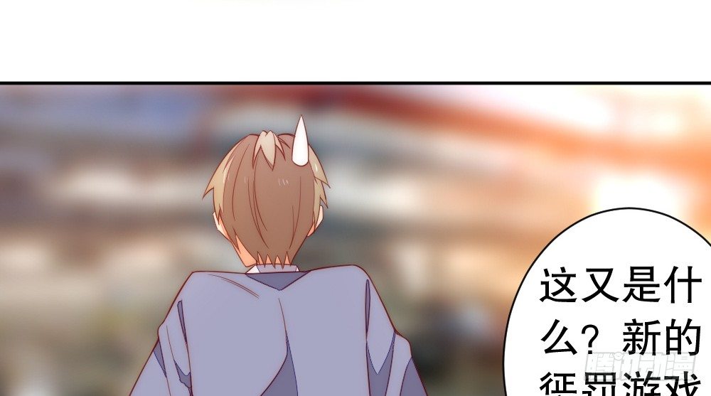 我们之间(1/2)-第88话