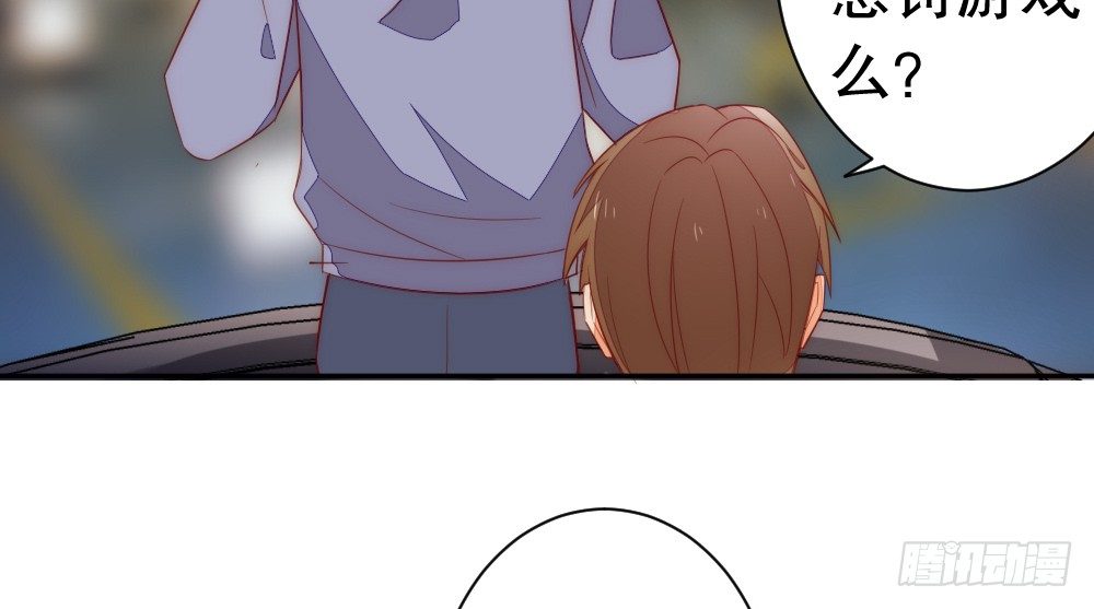 我们之间(1/2)-第88话