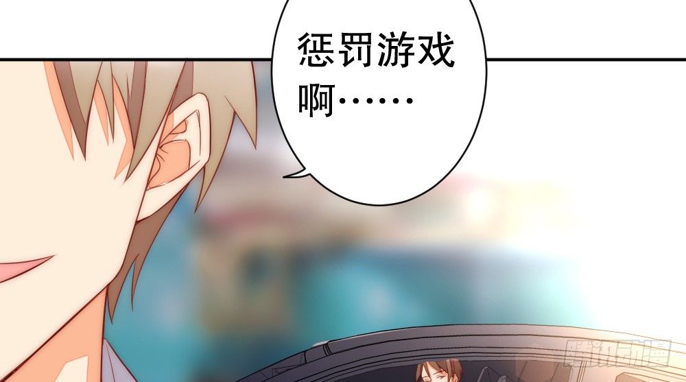 我们之间(1/2)-第88话