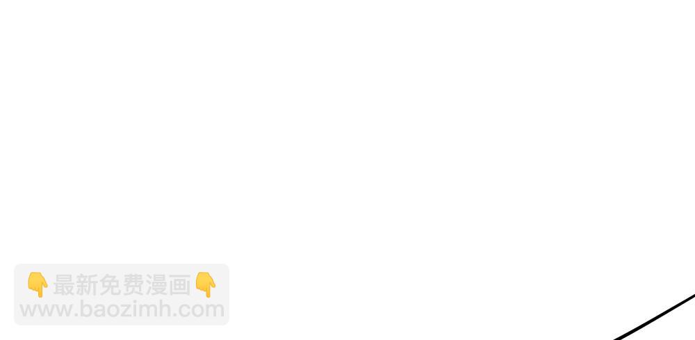 我们之间(1/2)-第88话