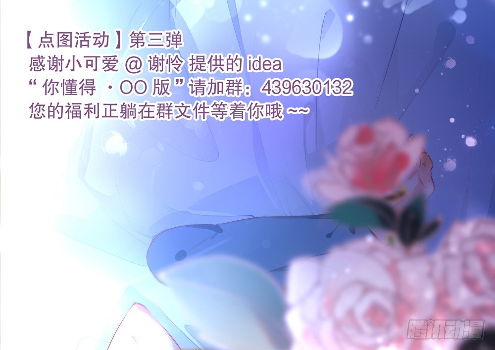 何肖言工作室(1/2)-第90话