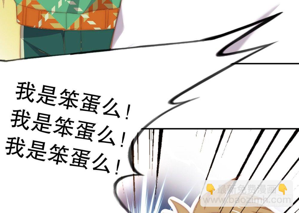 何肖言工作室(1/2)-第90话