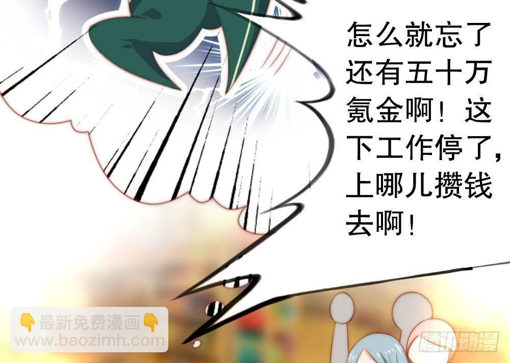 何肖言工作室(1/2)-第90话