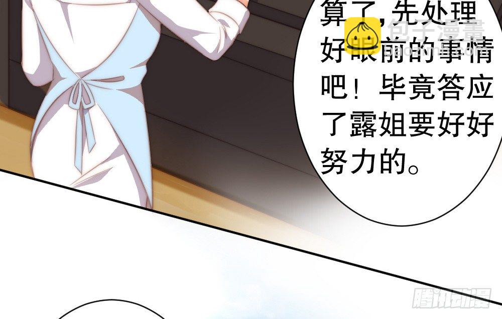 何肖言工作室(1/2)-第90话