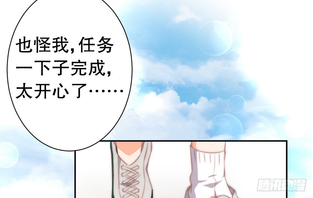 何肖言工作室(1/2)-第90话