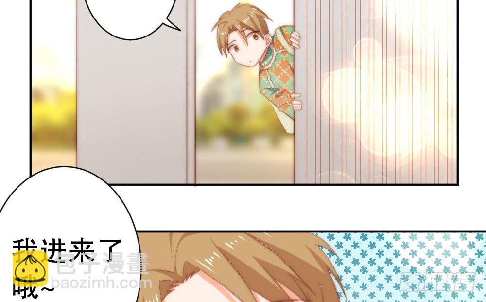 何肖言工作室(1/2)-第90话