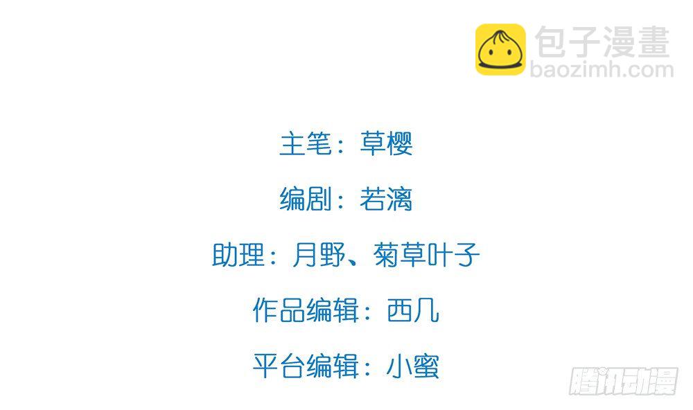 何肖言工作室(1/2)-第90话