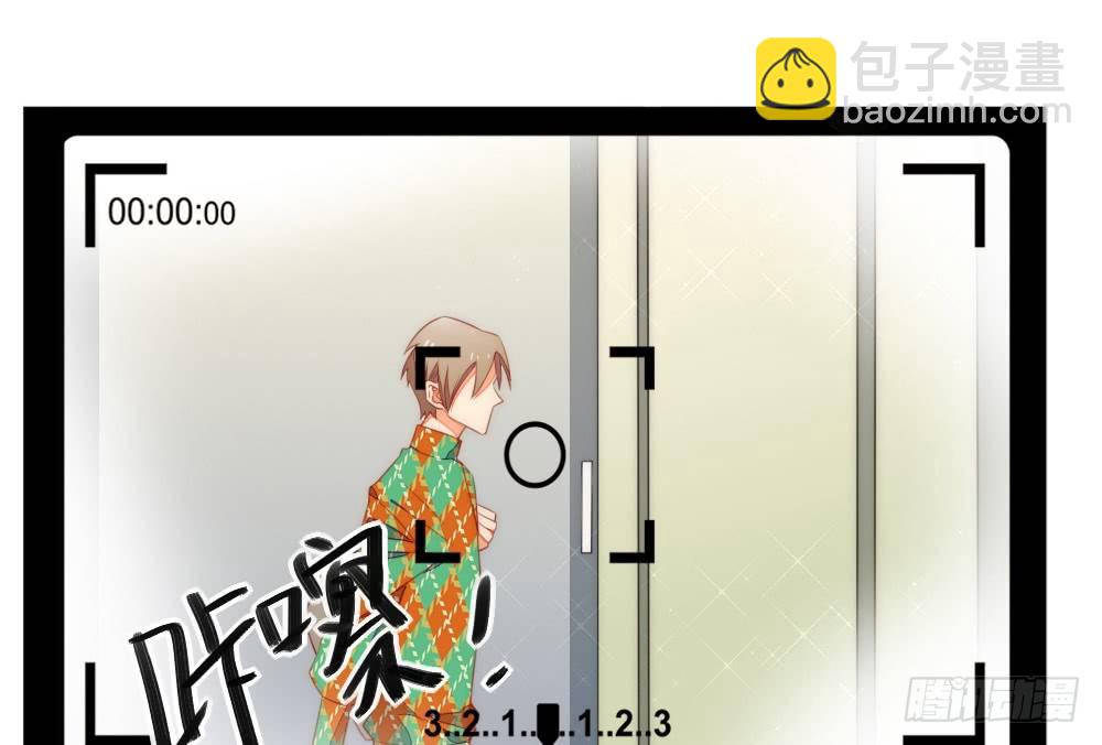 何肖言工作室(1/2)-第90话