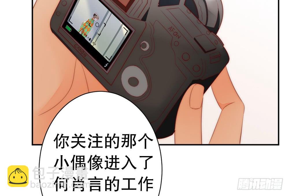 何肖言工作室(1/2)-第90话