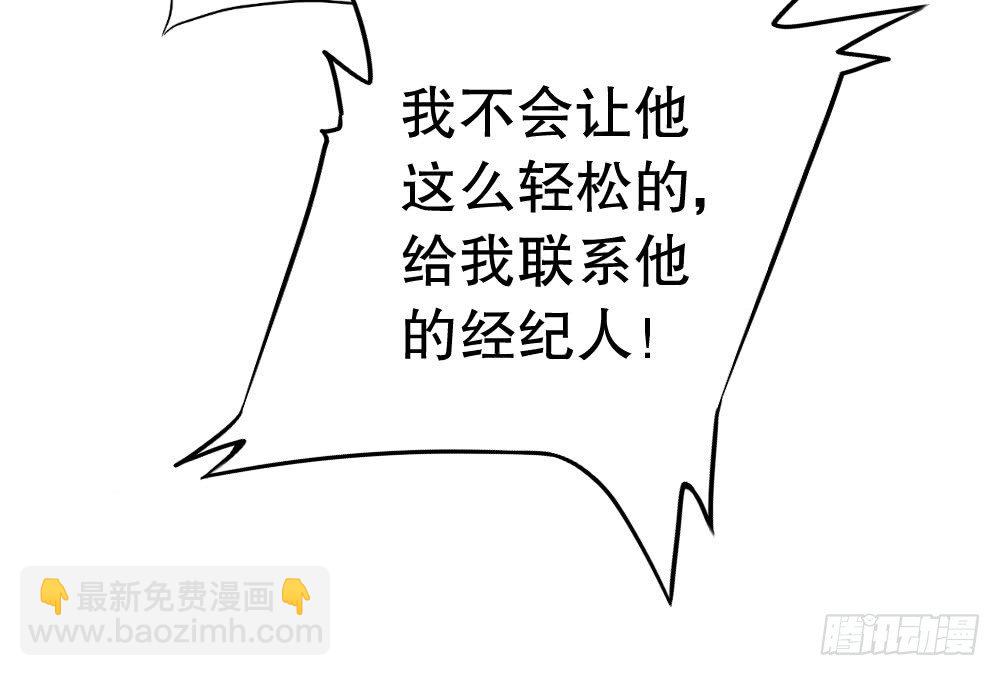 何肖言工作室(1/2)-第90话