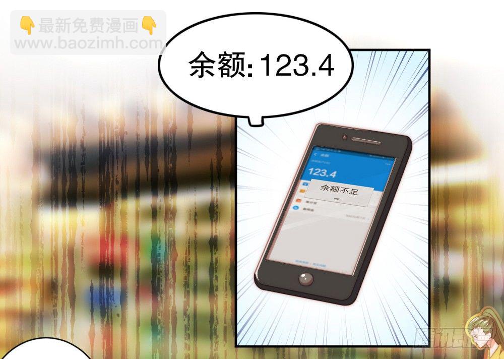 何肖言工作室(1/2)-第90话