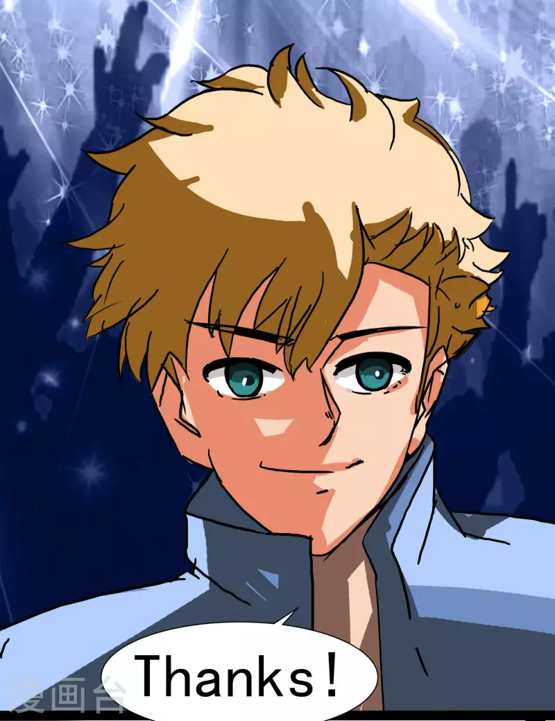 第2话 我打赌 他会红-第2话