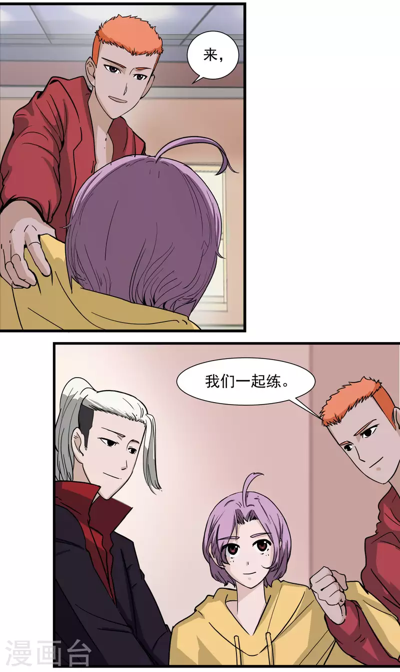 第12话 友情萌芽-第12话