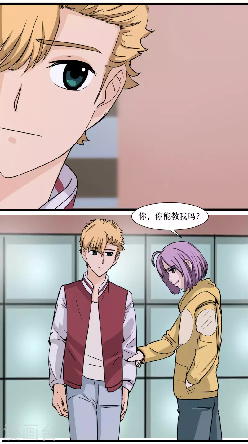 第12话 友情萌芽-第12话