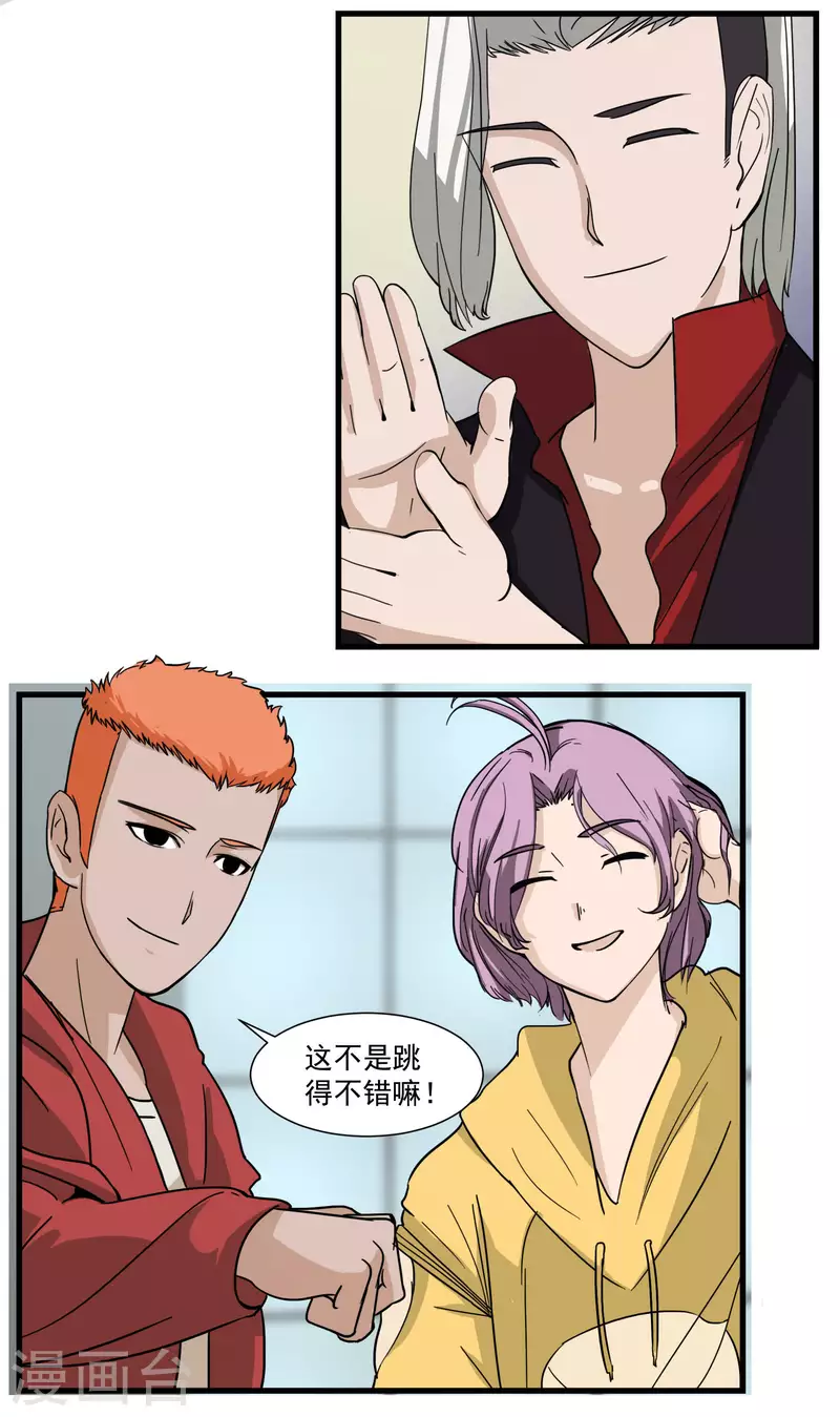 第12话 友情萌芽-第12话