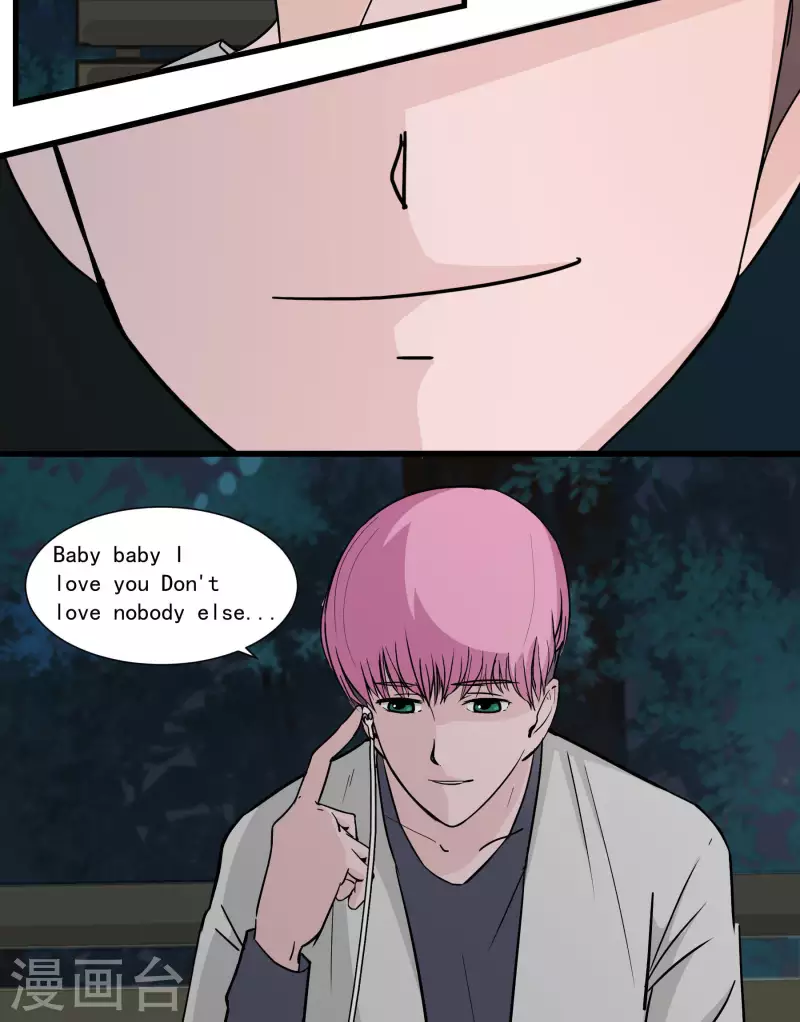 第14话 友谊？-第14话