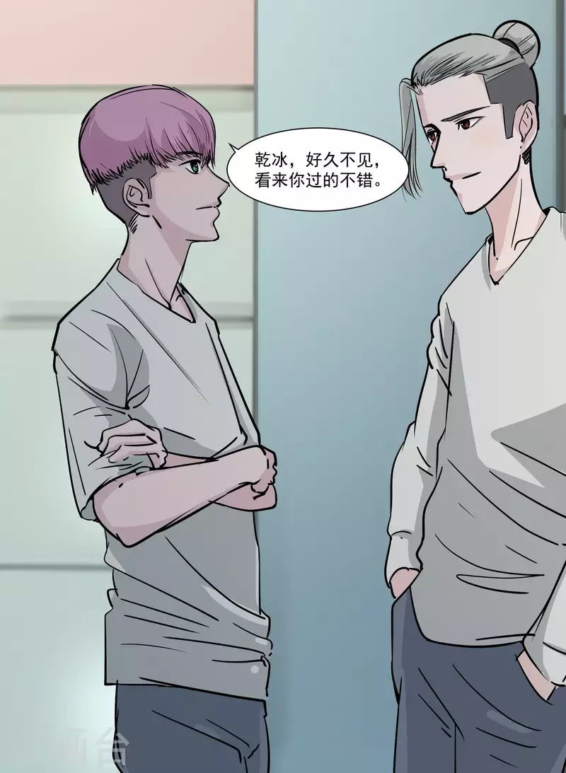 第16话 临时分组-第16话