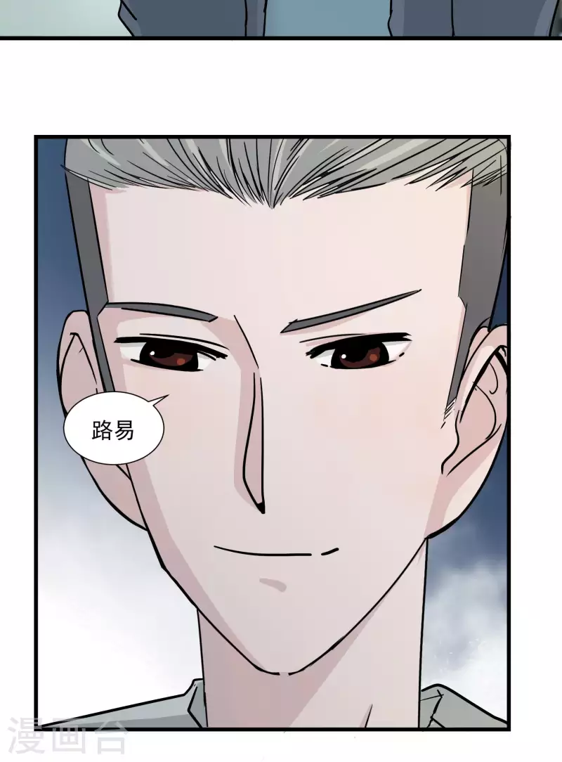 第16话 临时分组-第16话