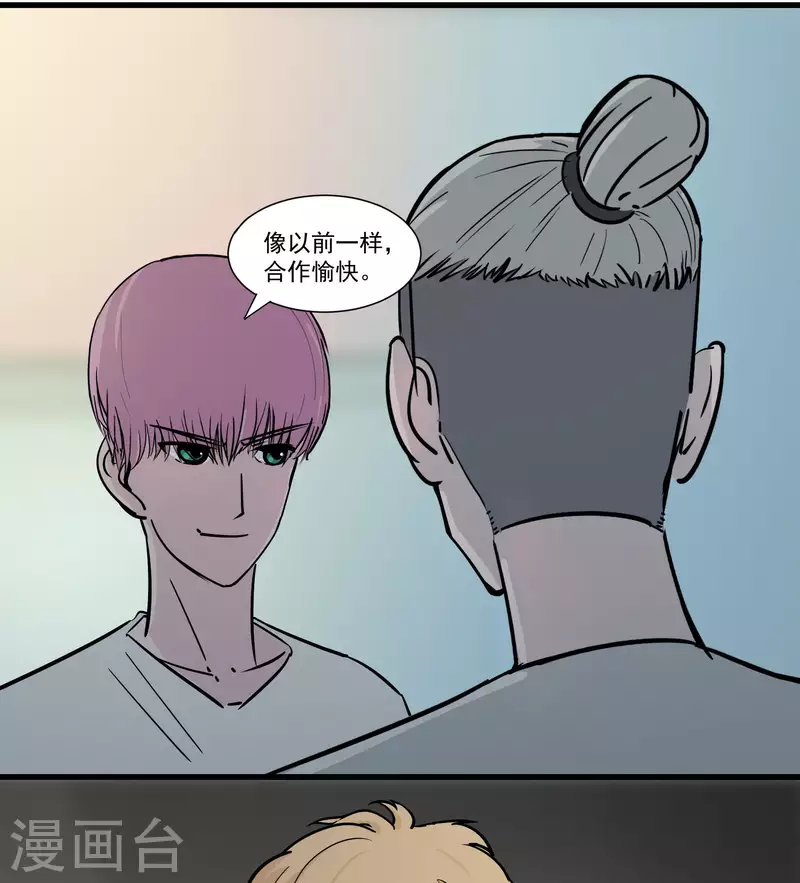 第16话 临时分组-第16话