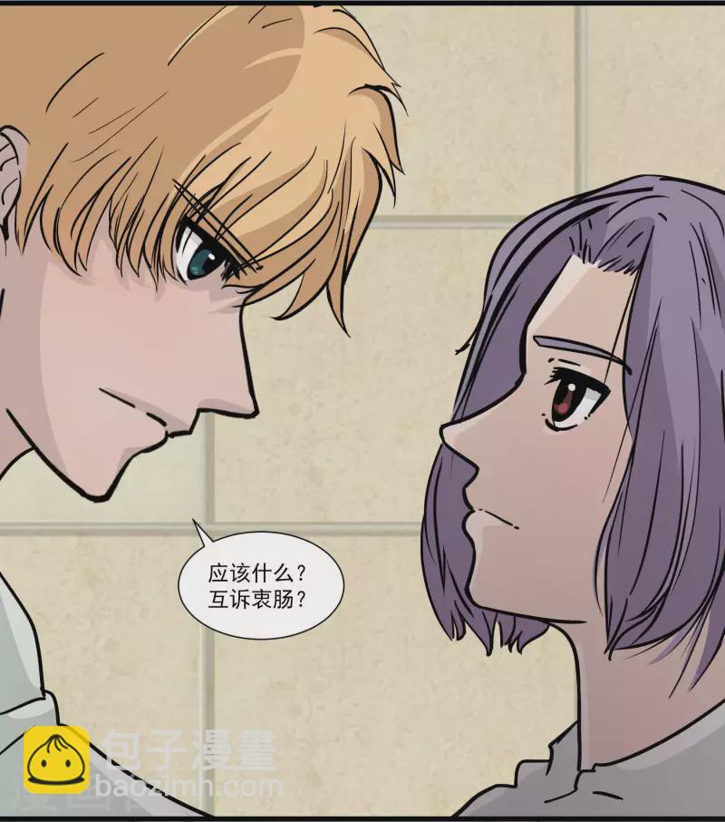 第16话 临时分组-第16话