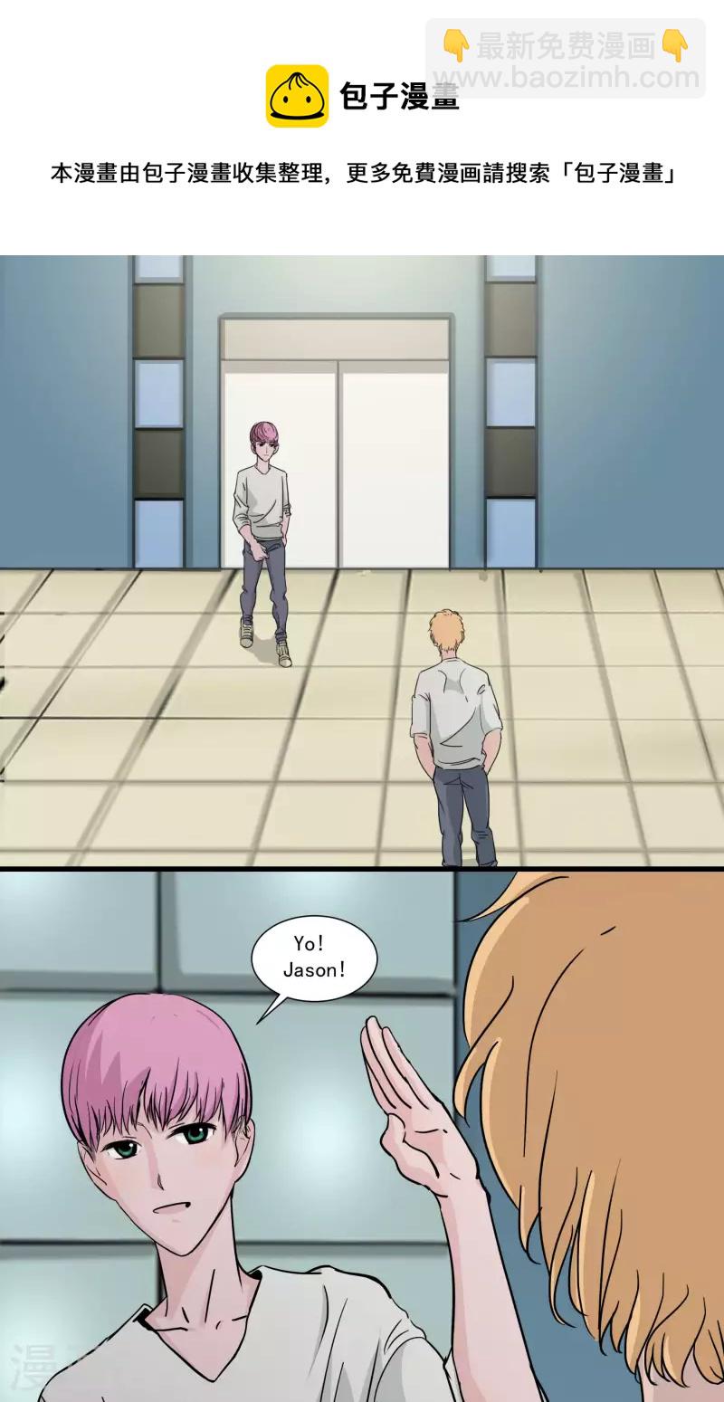 第16话 临时分组-第16话