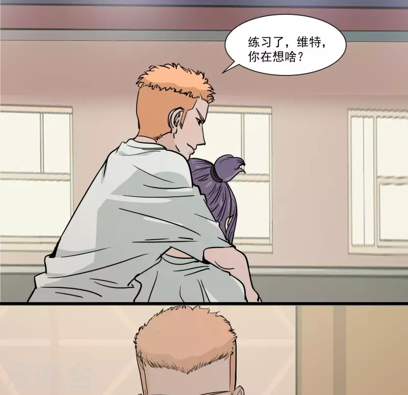 第16话 临时分组-第16话