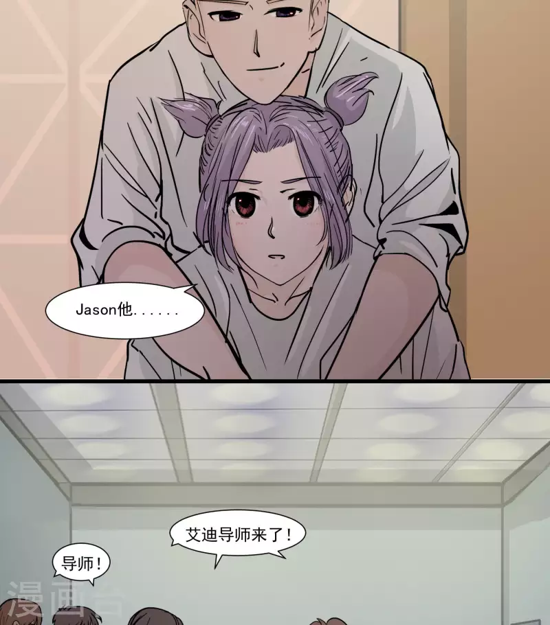 第16话 临时分组-第16话