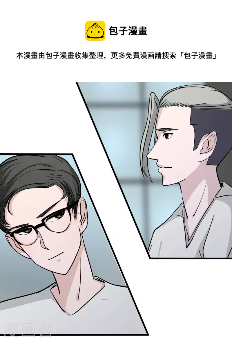 第18话 新开始-第18话