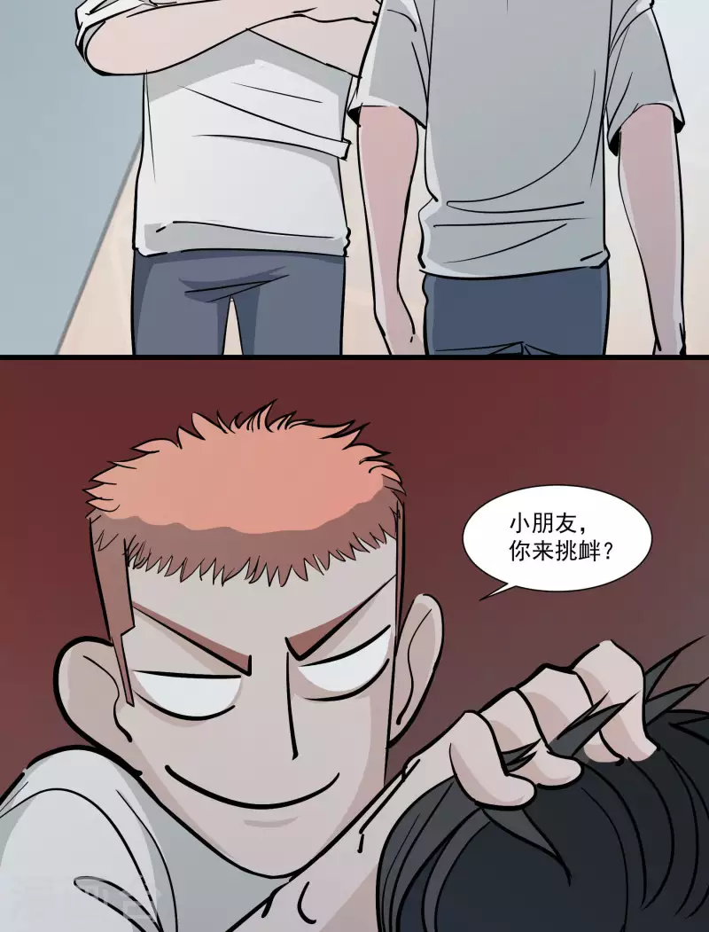 第18话 新开始-第18话