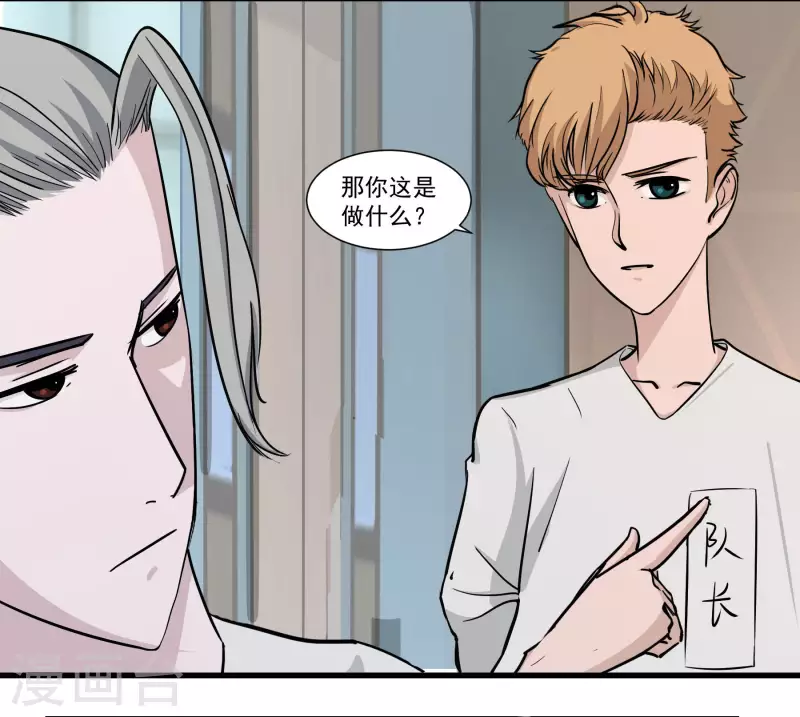 第18话 新开始-第18话