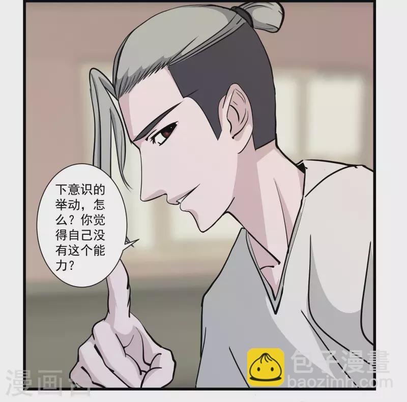 第18话 新开始-第18话