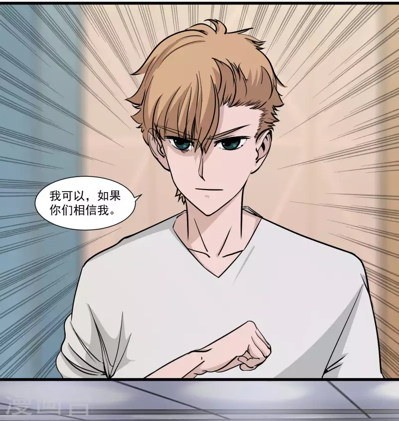 第18话 新开始-第18话