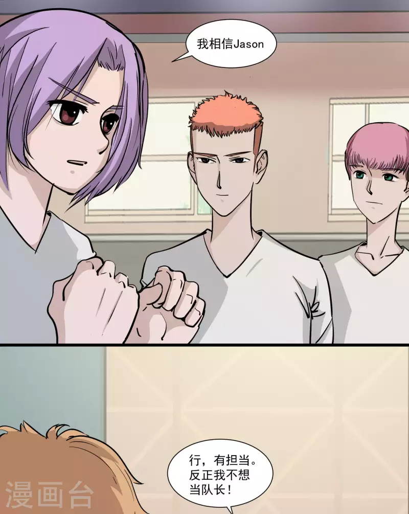 第18话 新开始-第18话