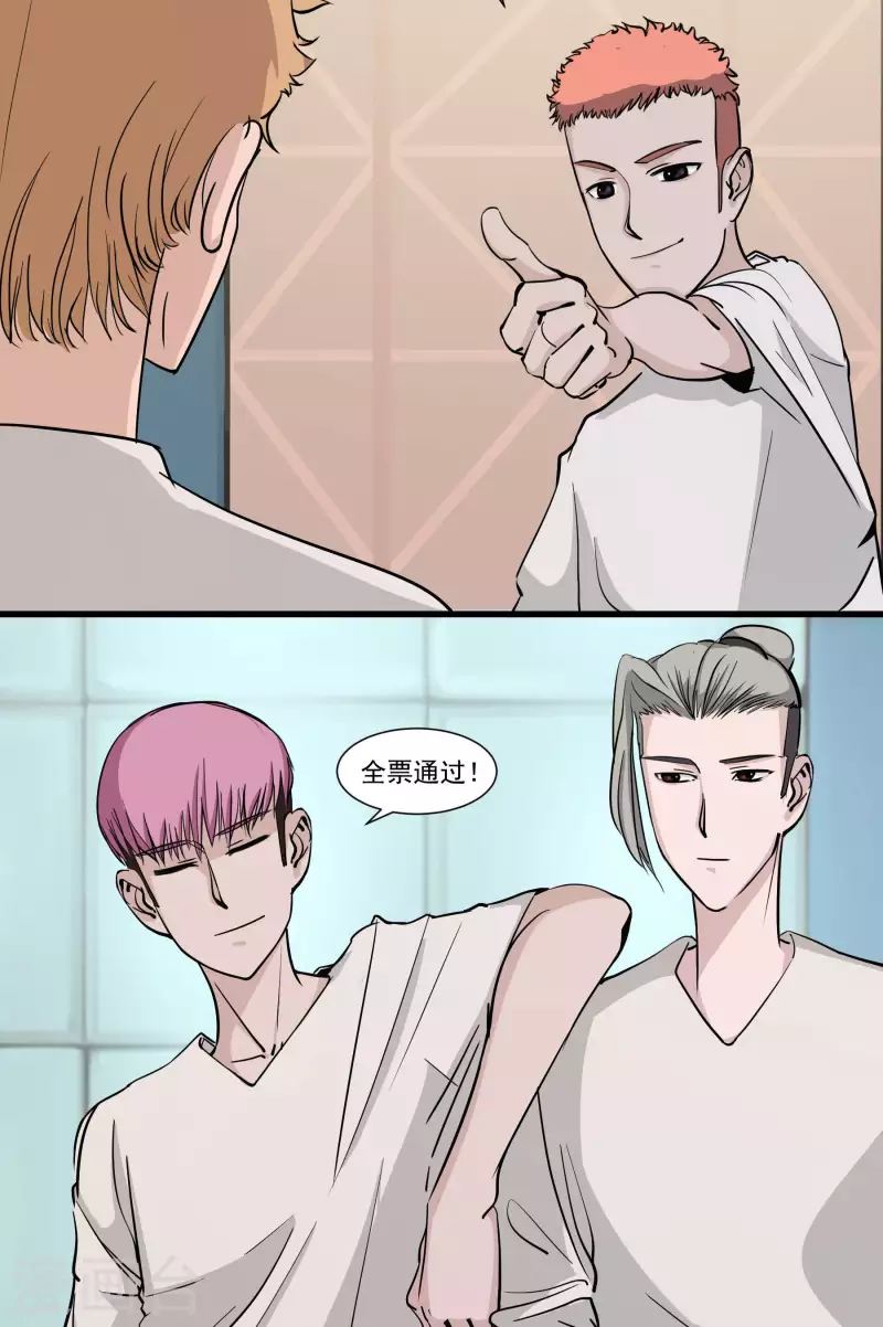 第18话 新开始-第18话