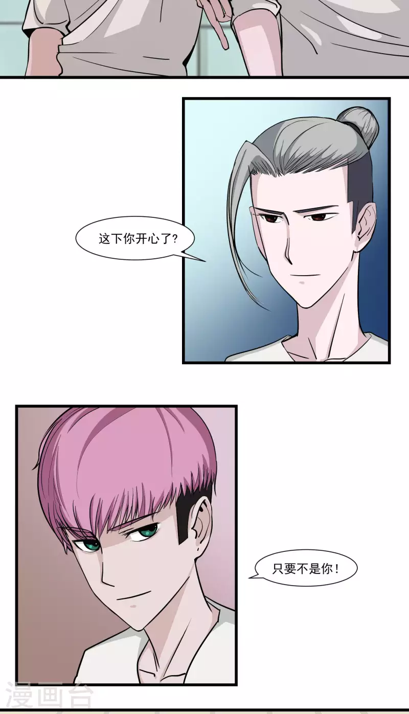 第18话 新开始-第18话