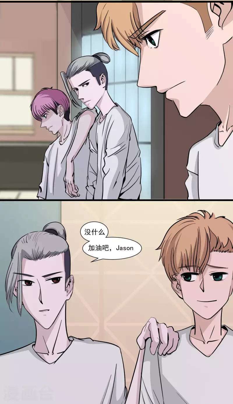 第18话 新开始-第18话