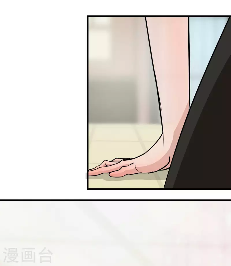 第20话 计划？-第20话