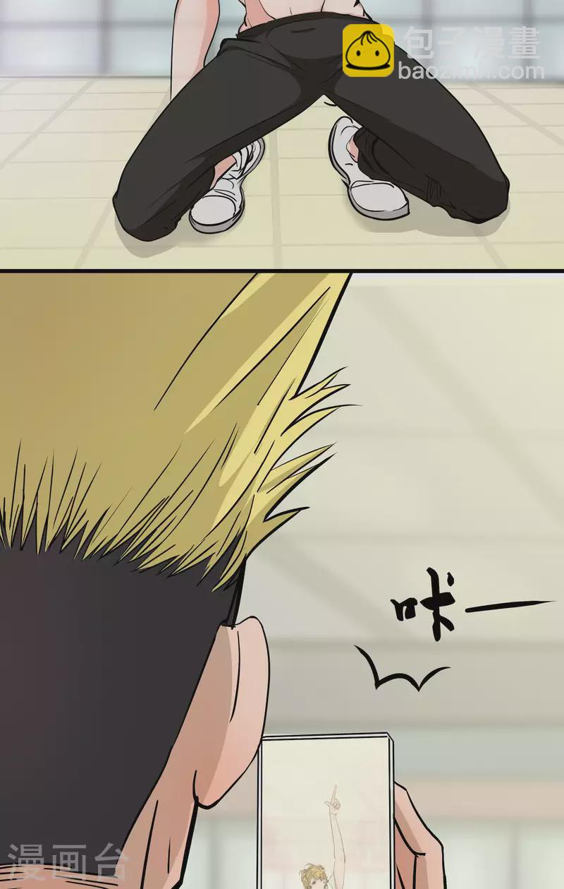 第20话 计划？-第20话