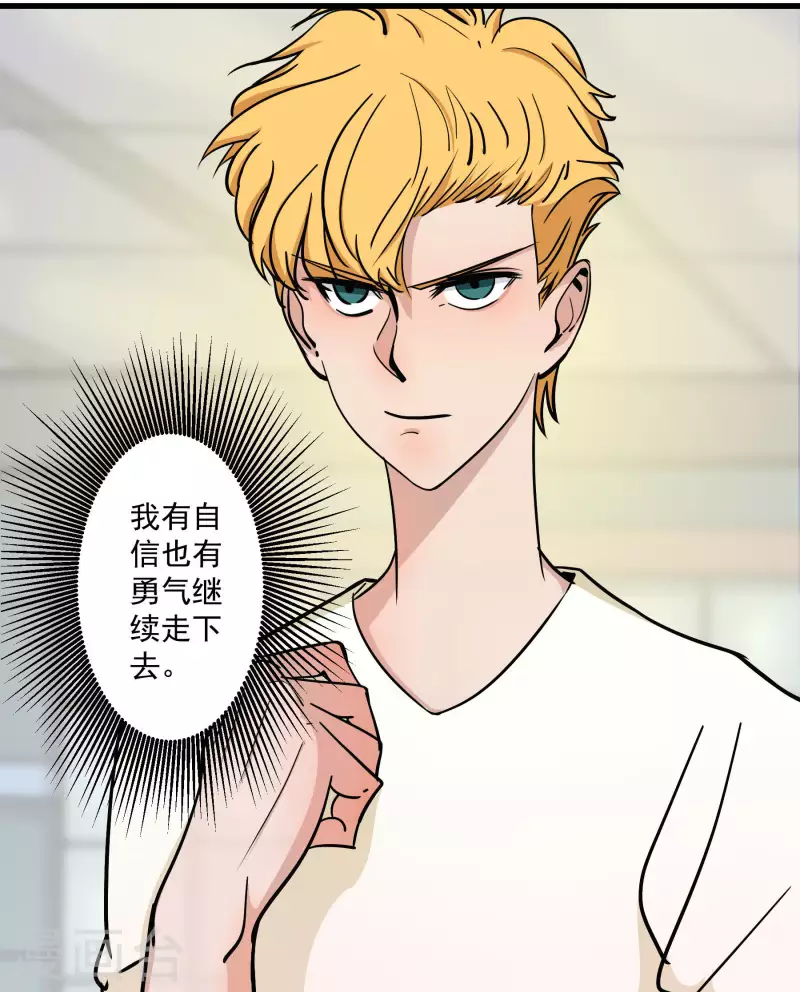 第20话 计划？-第20话