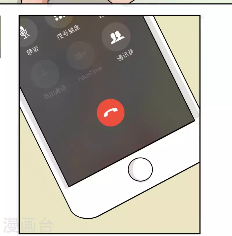 第20话 计划？-第20话