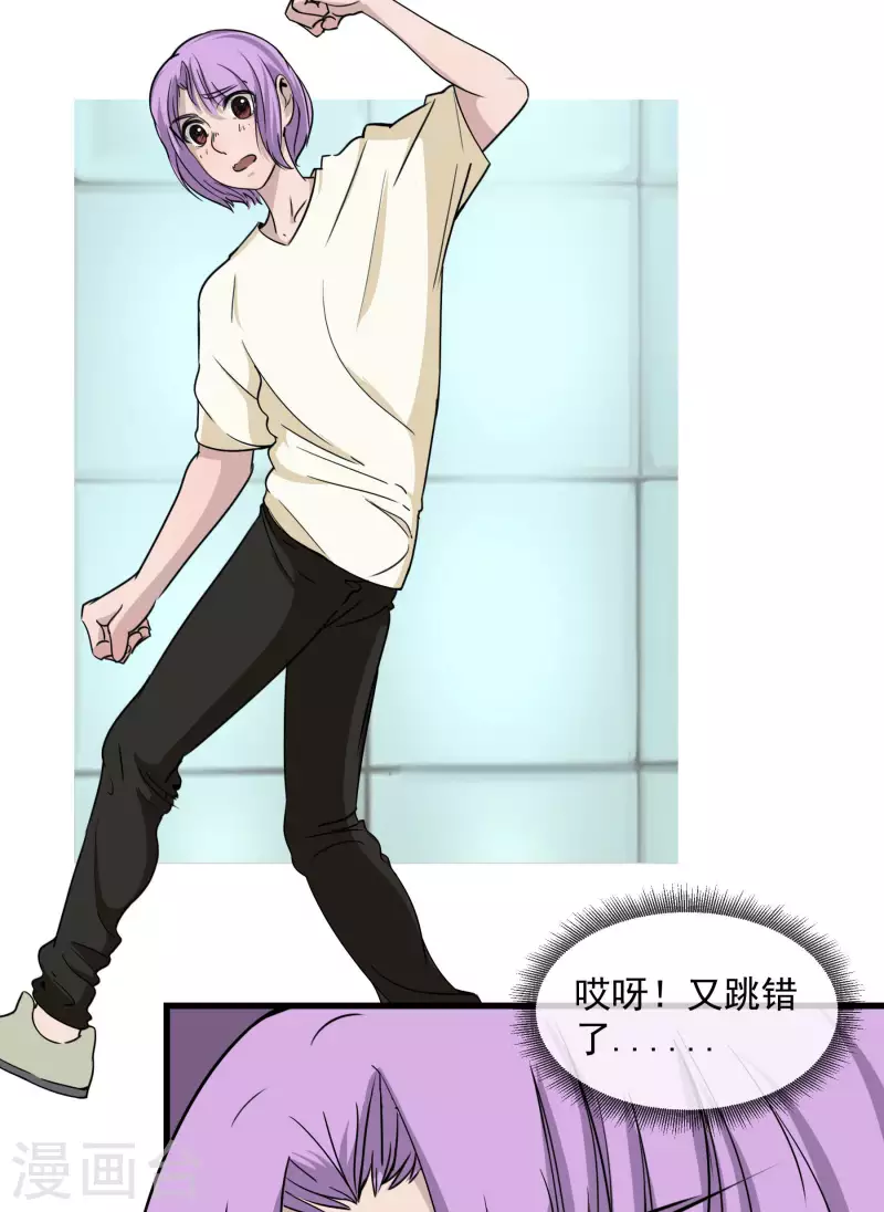 第22话 前队长1-第22话